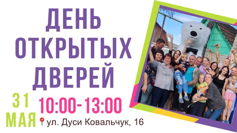 http://social.admnsk.ru/SiteKCSON/jelKCSON/DocLib7/5384.jpg