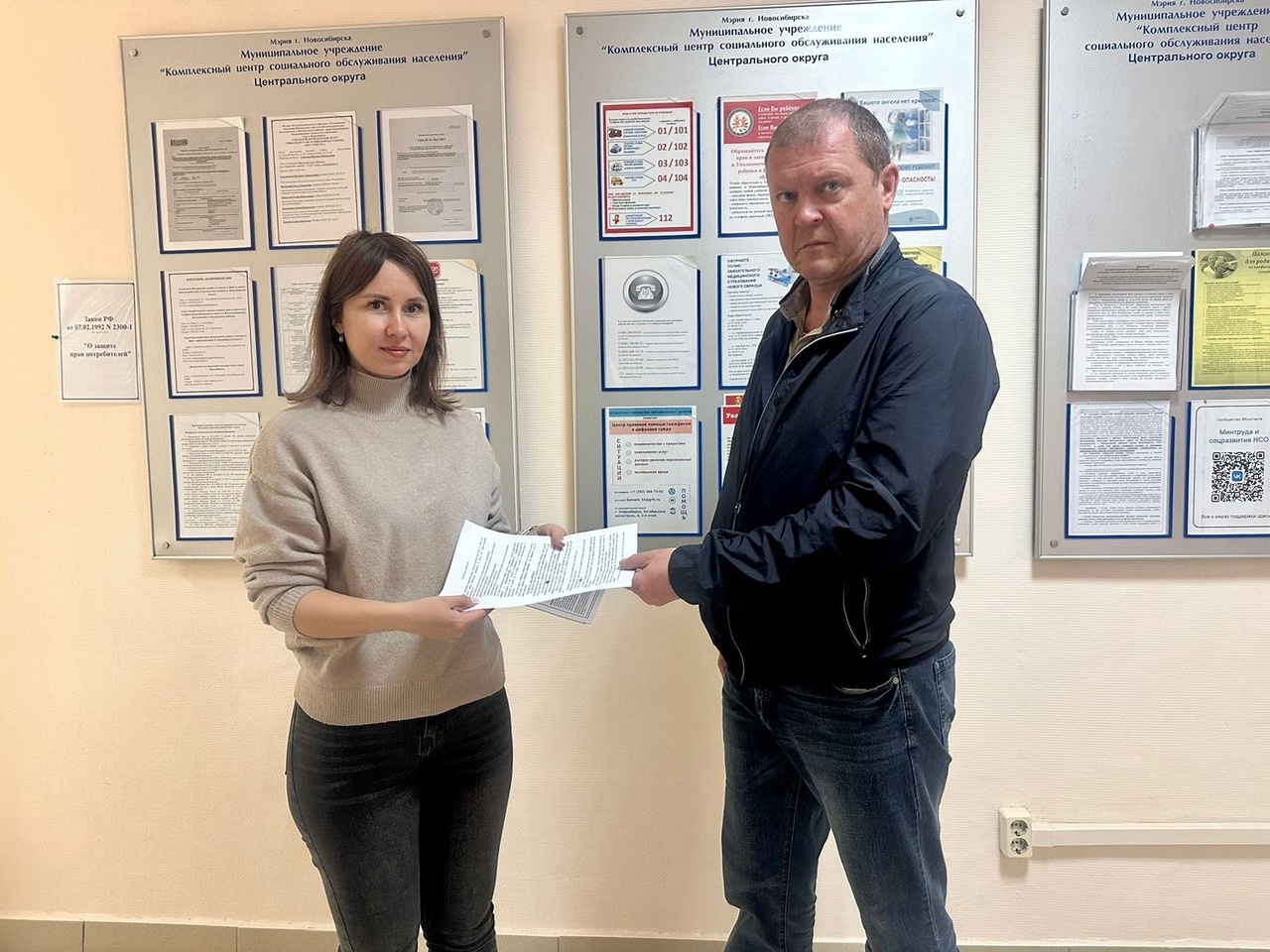 http://social.admnsk.ru/SiteKCSON/jelKCSON/DocLib7/5410.jpg