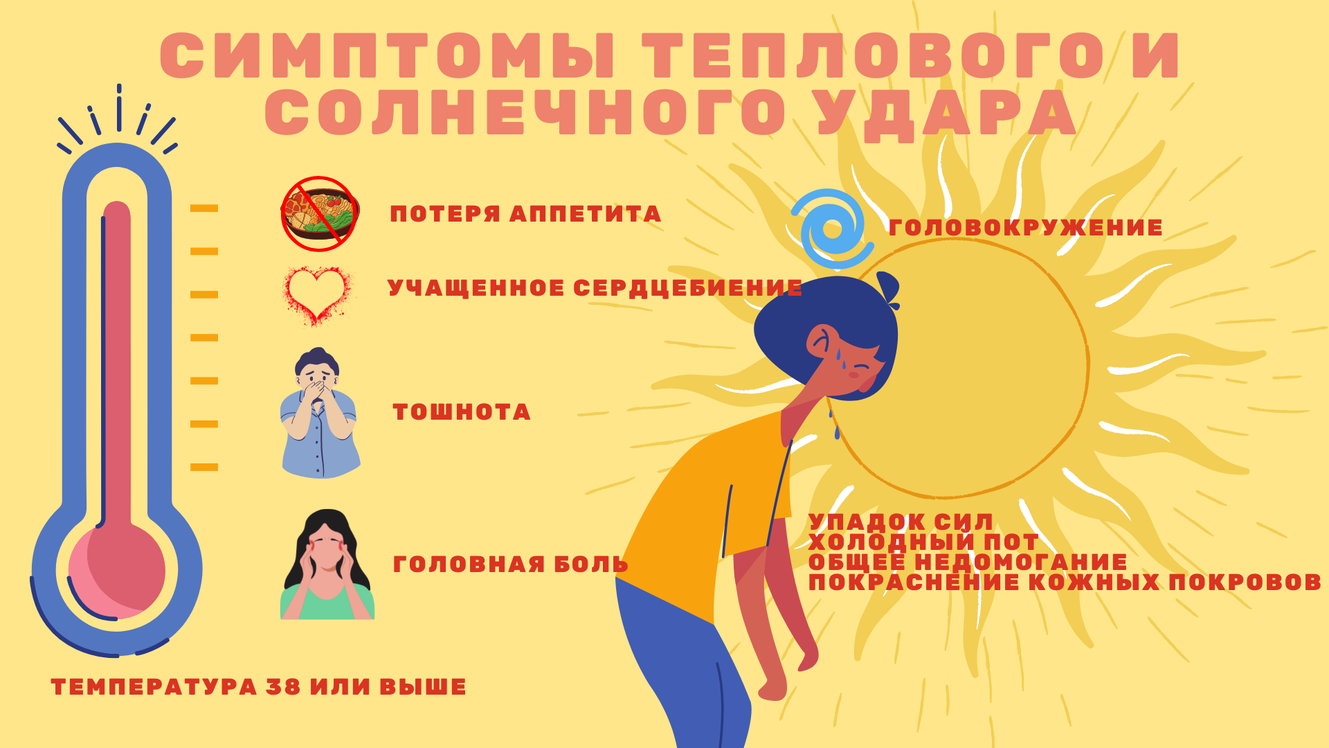 http://social.admnsk.ru/SiteKCSON/jelKCSON/DocLib7/5437.png