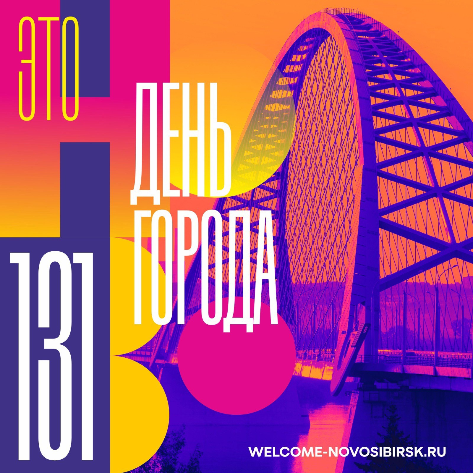 http://social.admnsk.ru/SiteKCSON/jelKCSON/DocLib7/5481.jpg