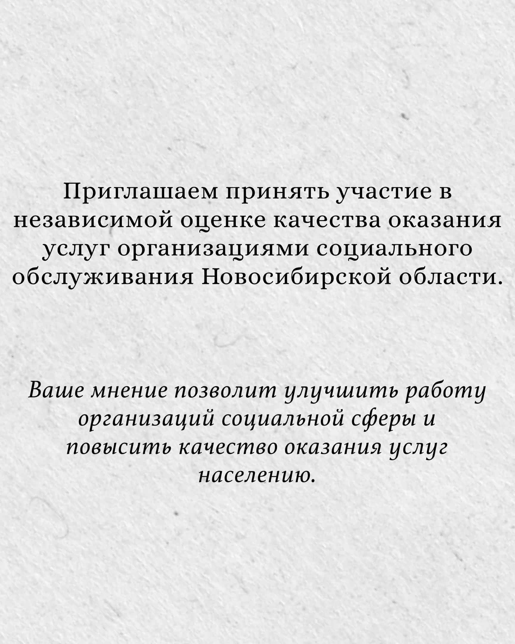 http://social.admnsk.ru/SiteKCSON/jelKCSON/DocLib7/5484.jpg