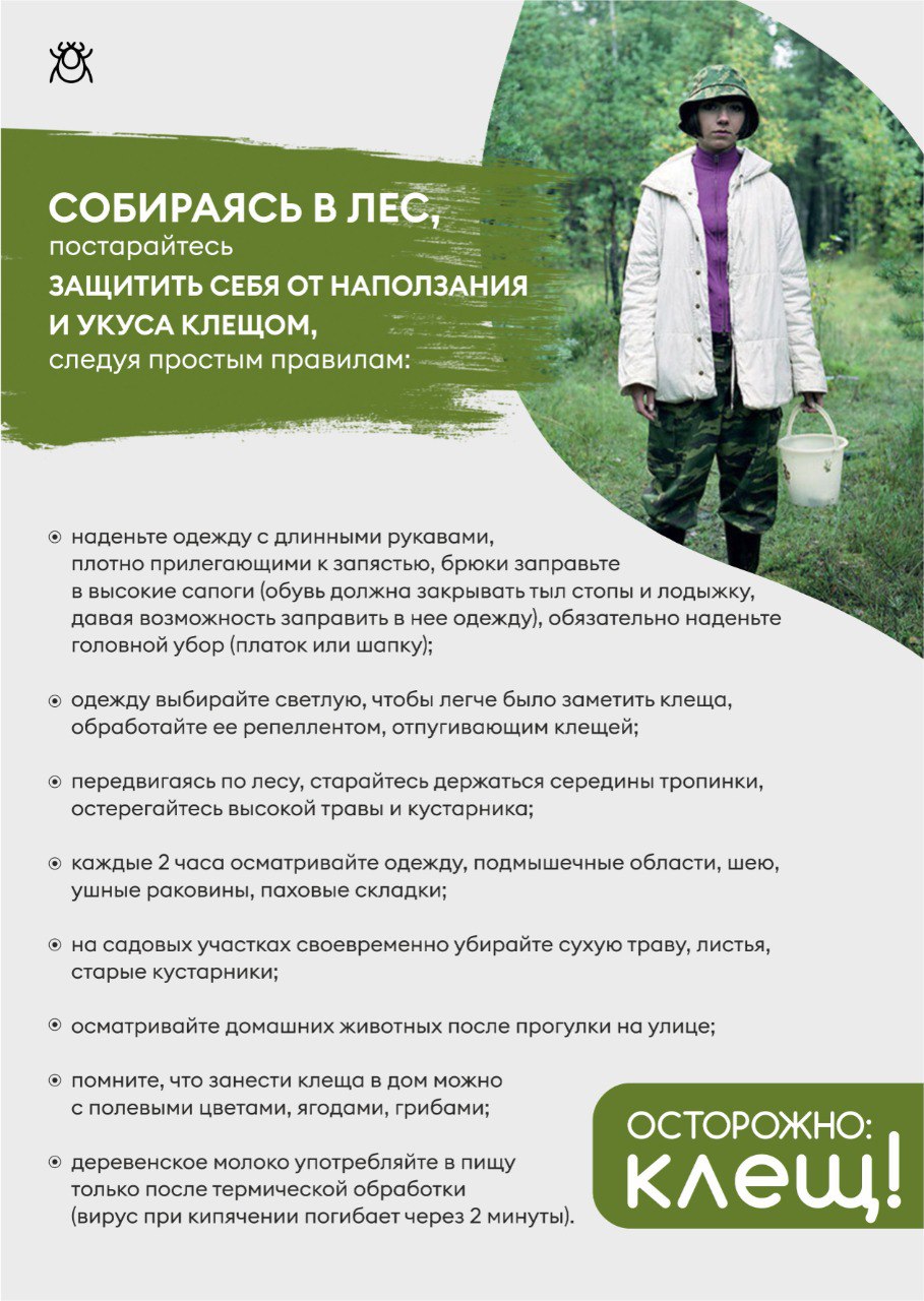 http://social.admnsk.ru/SiteKCSON/jelKCSON/DocLib7/5498.jpg