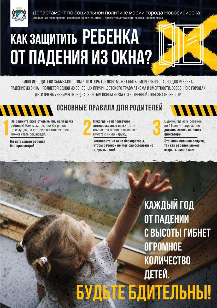 http://social.admnsk.ru/SiteKCSON/jelKCSON/DocLib7/5560.jpg