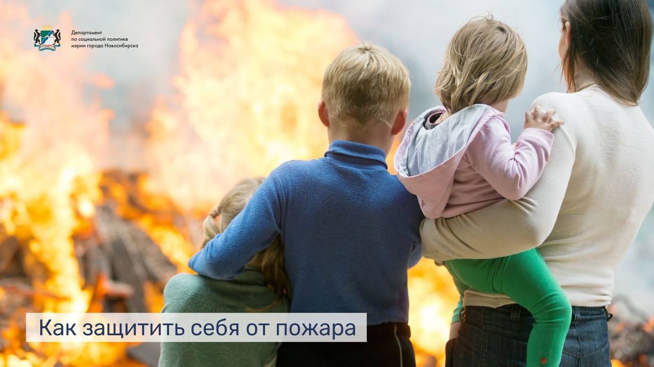 http://social.admnsk.ru/SiteKCSON/jelKCSON/DocLib7/5562.jpg