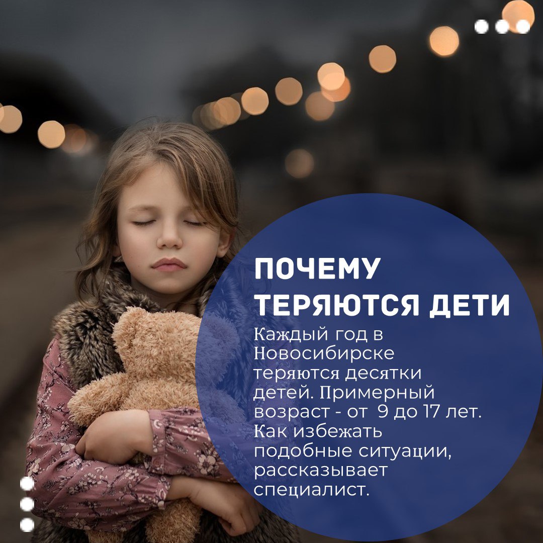 http://social.admnsk.ru/SiteKCSON/jelKCSON/DocLib7/5585.jpg