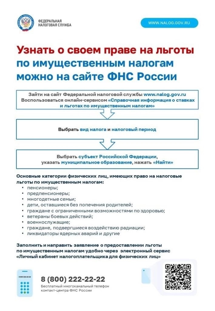 http://social.admnsk.ru/SiteKCSON/jelKCSON/DocLib7/5586.jpg