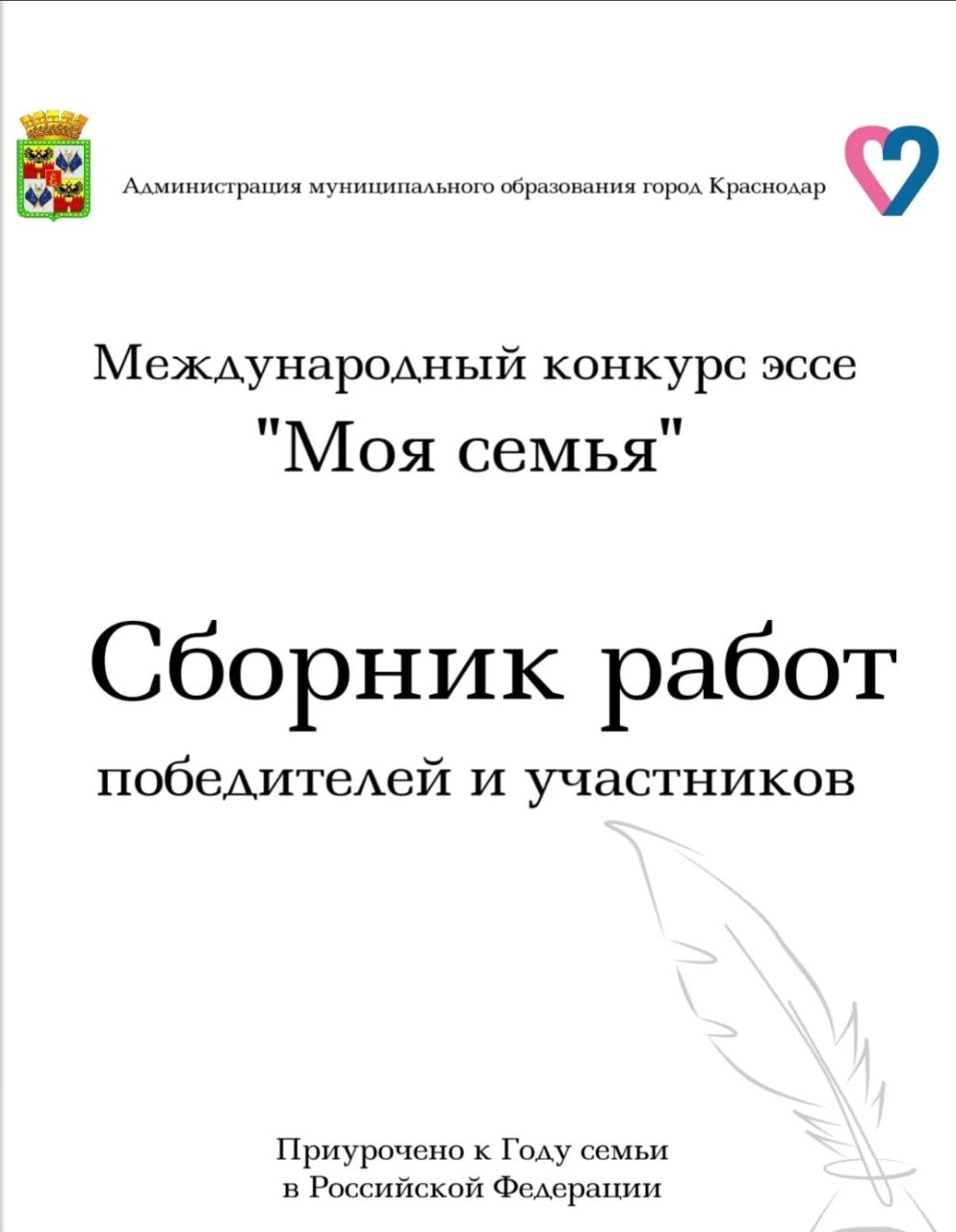 http://social.admnsk.ru/SiteKCSON/jelKCSON/DocLib7/5734.jpg