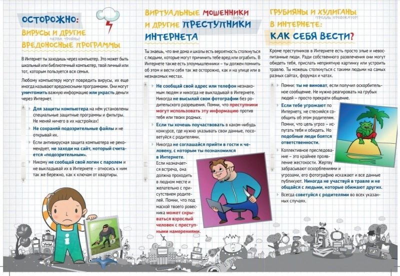 http://social.admnsk.ru/SiteKCSON/jelKCSON/DocLib7/5737.jpg