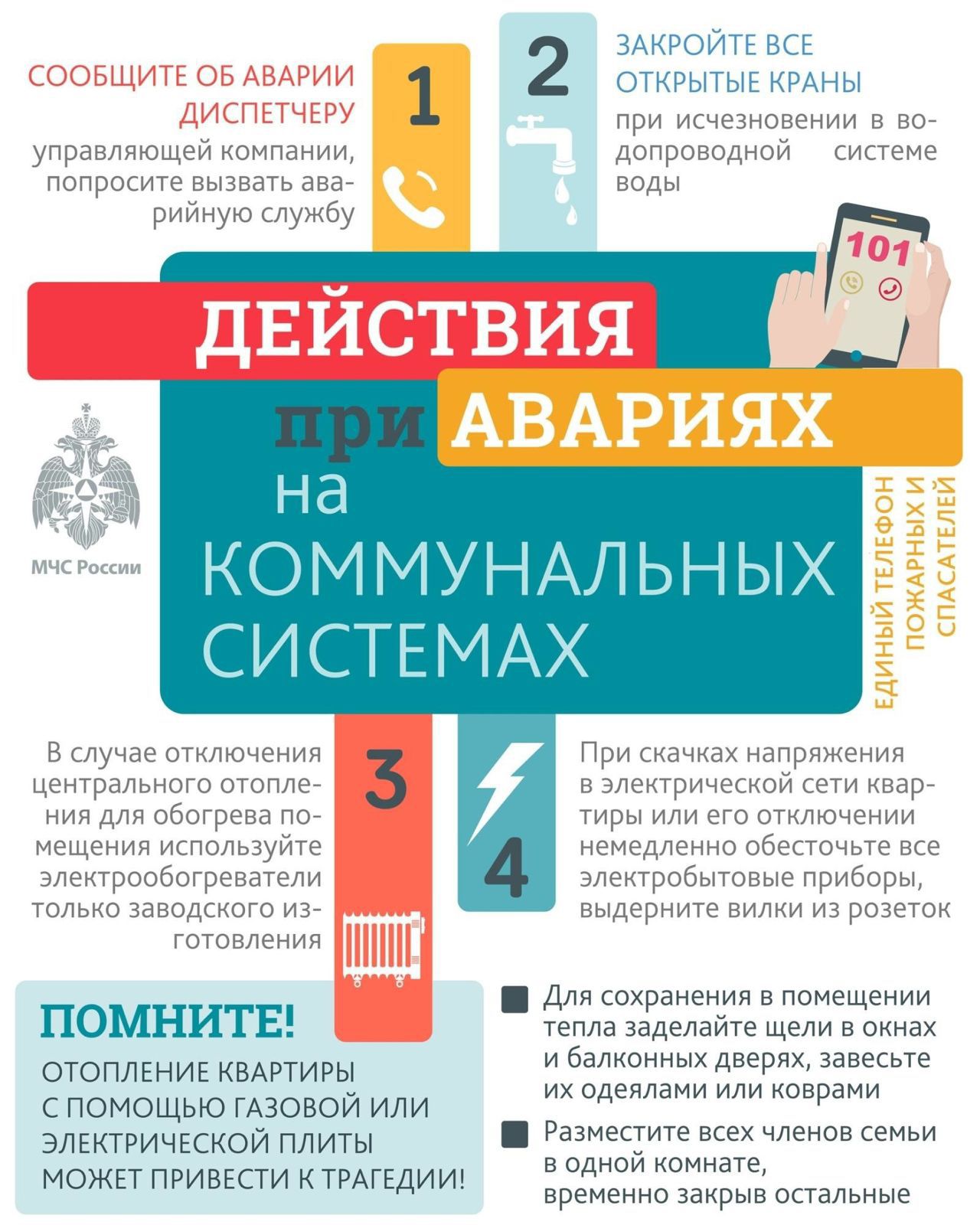 http://social.admnsk.ru/SiteKCSON/jelKCSON/DocLib7/5762.jpg