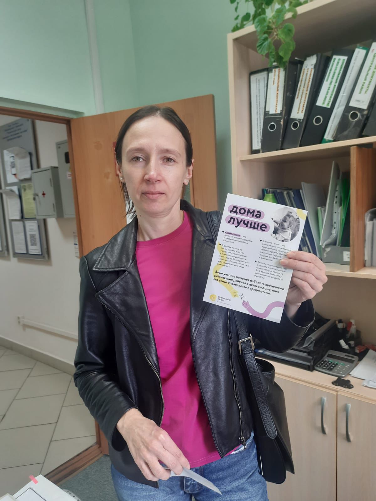 http://social.admnsk.ru/SiteKCSON/jelKCSON/DocLib7/5769.jpg
