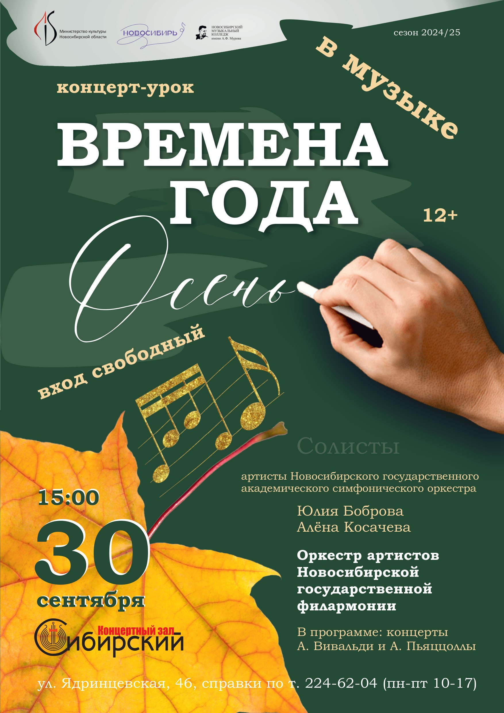 http://social.admnsk.ru/SiteKCSON/jelKCSON/DocLib7/5785.jpg