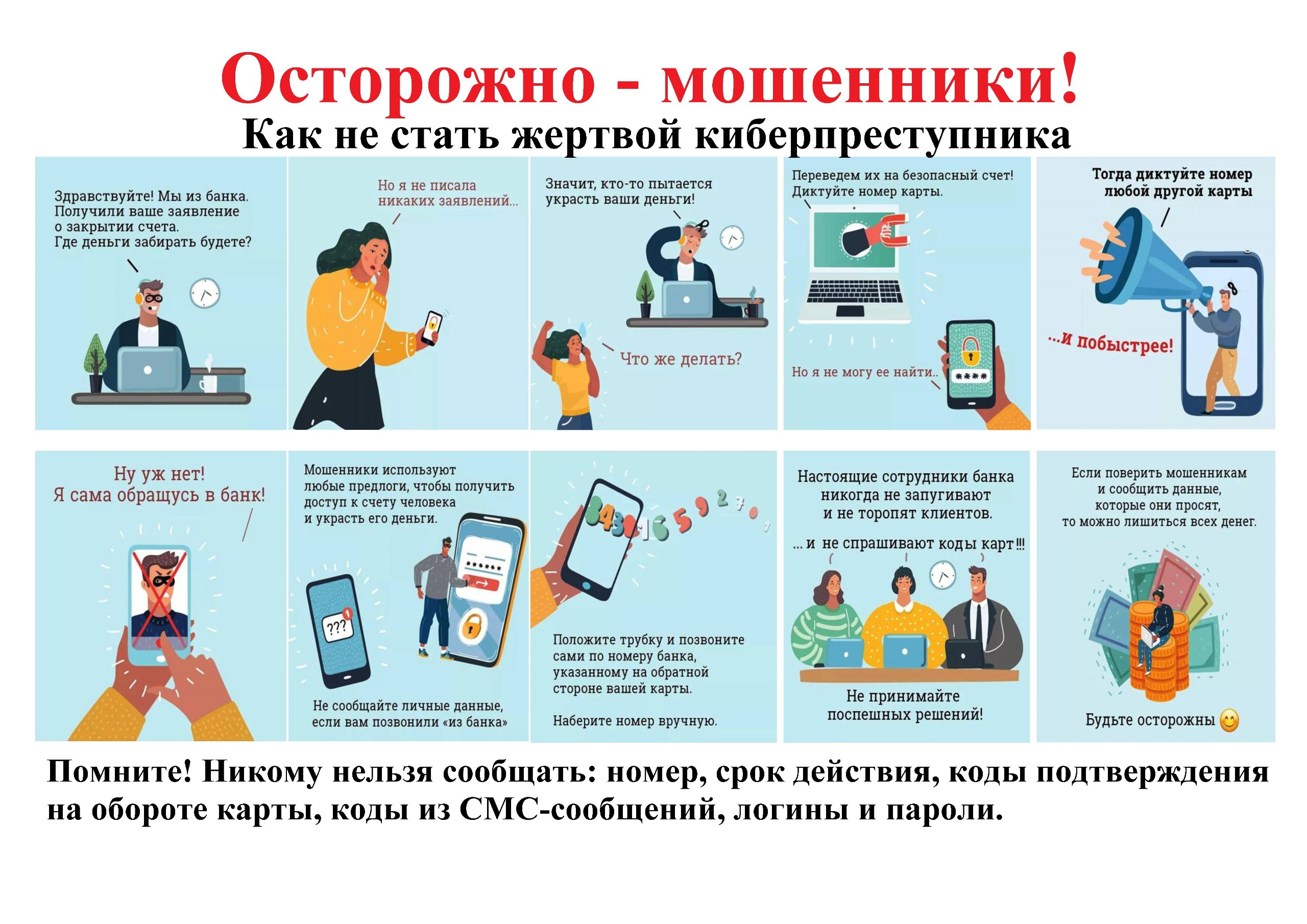 http://social.admnsk.ru/SiteKCSON/jelKCSON/DocLib7/5817.jpg