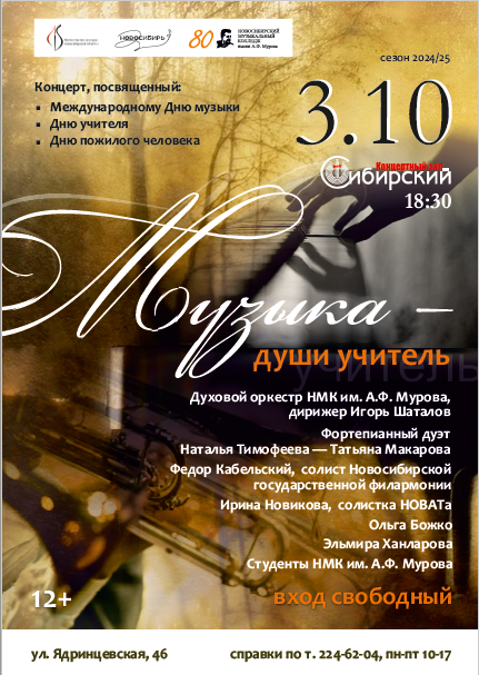 http://social.admnsk.ru/SiteKCSON/jelKCSON/DocLib7/5838.png