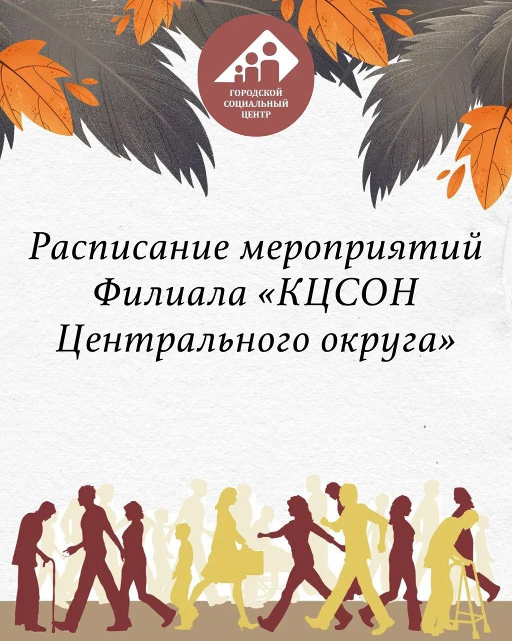 http://social.admnsk.ru/SiteKCSON/jelKCSON/DocLib7/5840.jpg