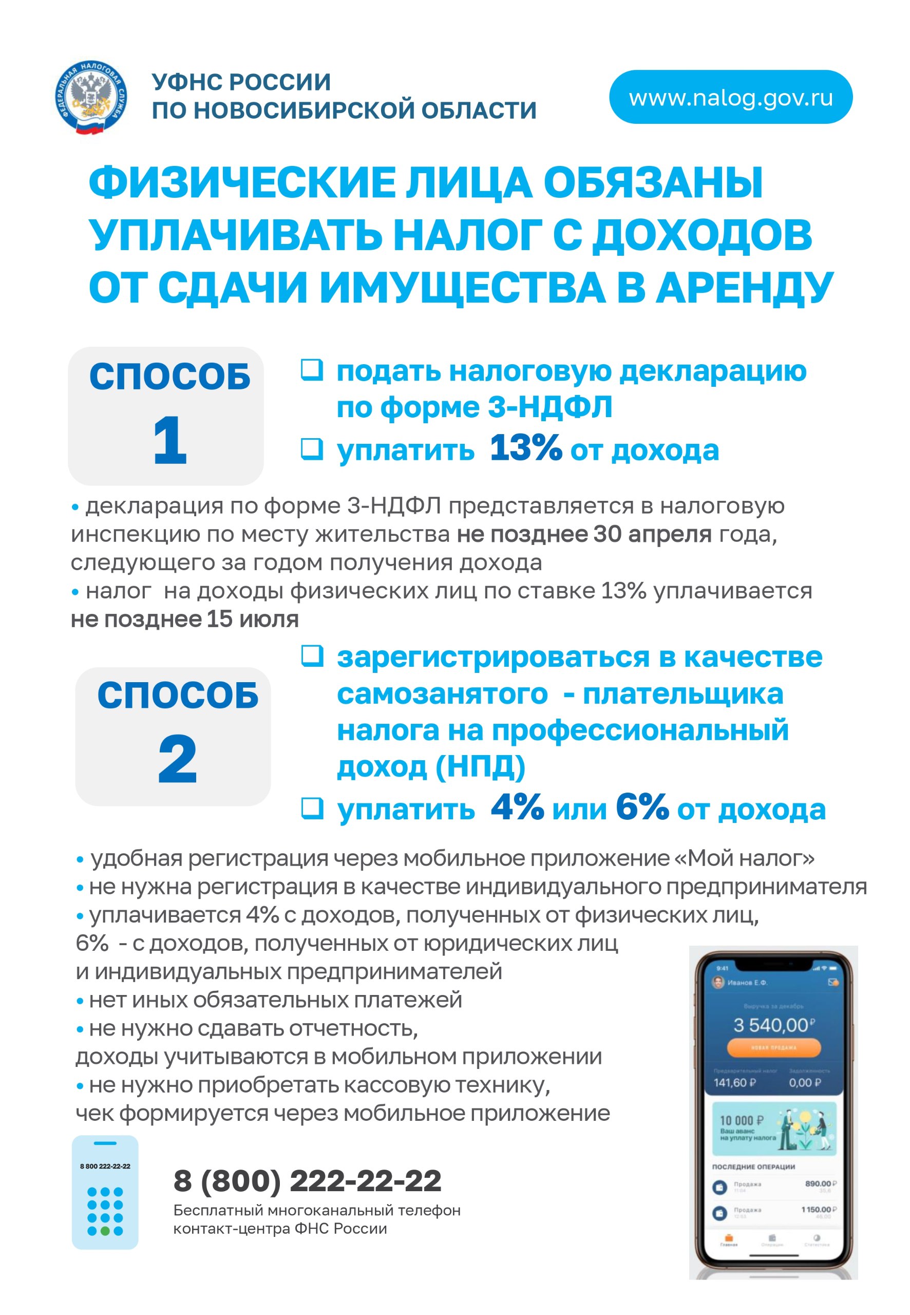 http://social.admnsk.ru/SiteKCSON/jelKCSON/DocLib7/5874.jpg