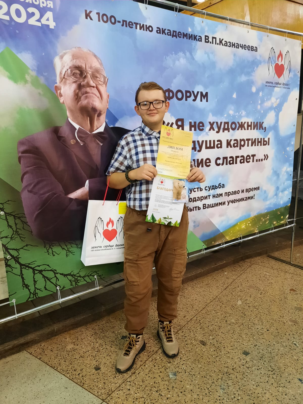 http://social.admnsk.ru/SiteKCSON/jelKCSON/DocLib7/5928.jpg