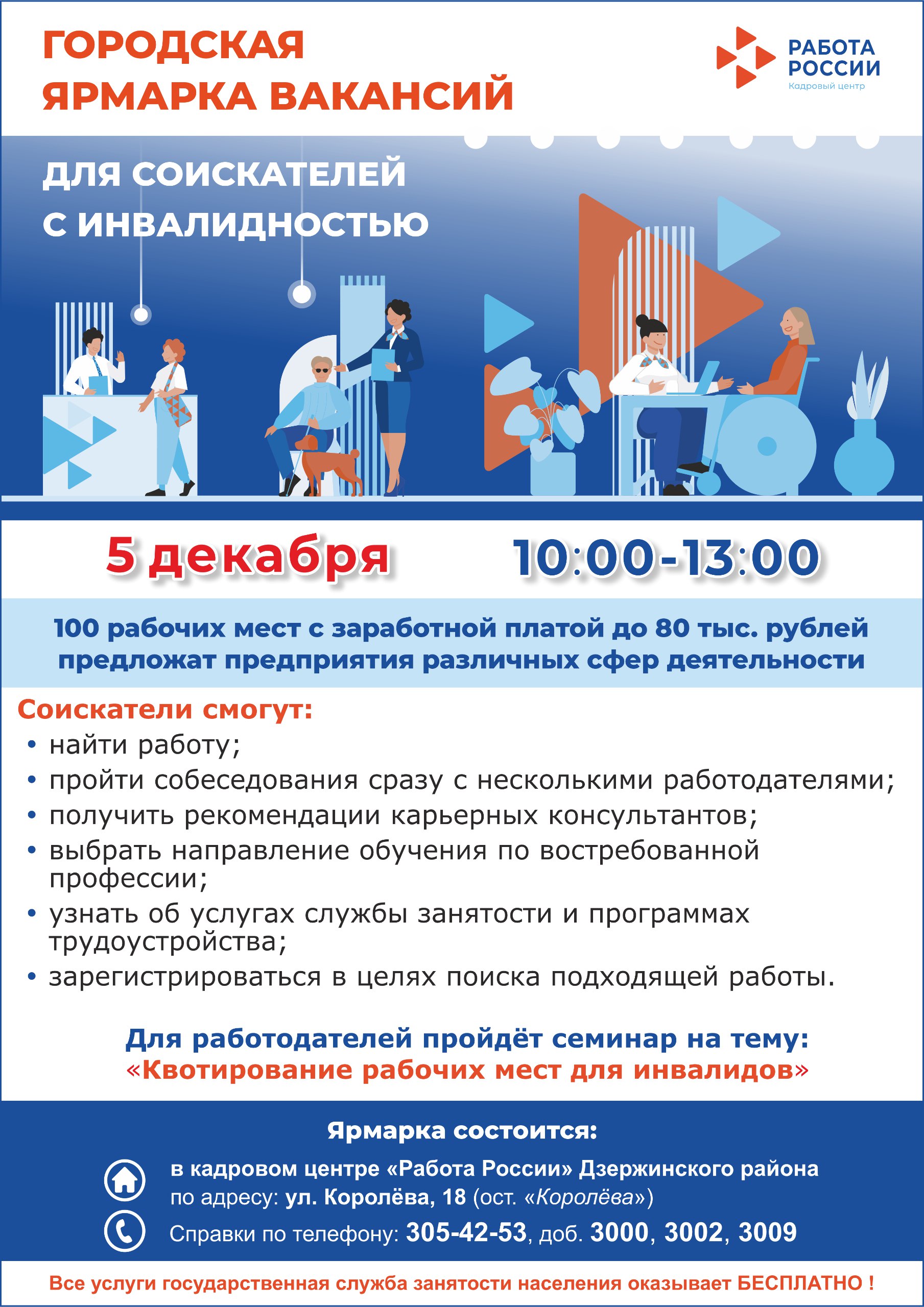 http://social.admnsk.ru/SiteKCSON/jelKCSON/DocLib7/5932.jpg