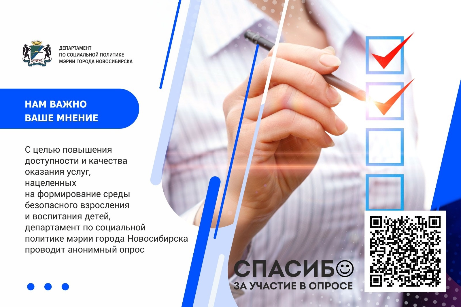 http://social.admnsk.ru/SiteKCSON/jelKCSON/DocLib7/5954.jpg