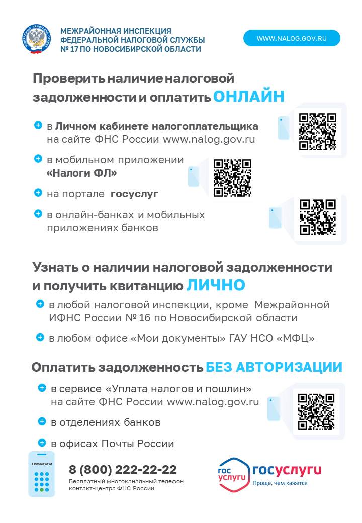 http://social.admnsk.ru/SiteKCSON/jelKCSON/DocLib7/5974.jpg