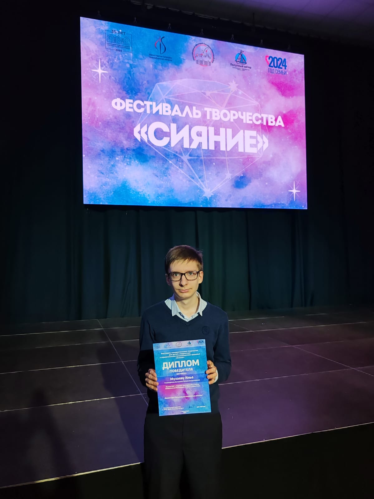 http://social.admnsk.ru/SiteKCSON/jelKCSON/DocLib7/6002.jpg