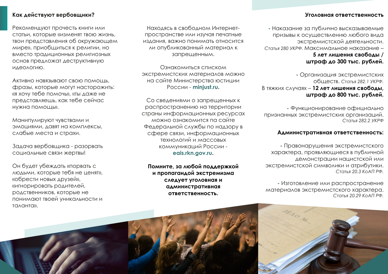 http://social.admnsk.ru/SiteKCSON/jelKCSON/DocLib7/6039.png