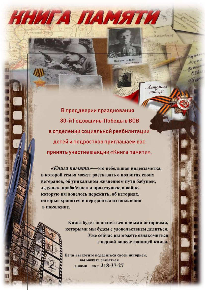 http://social.admnsk.ru/SiteKCSON/jelKCSON/DocLib7/6117.jpg