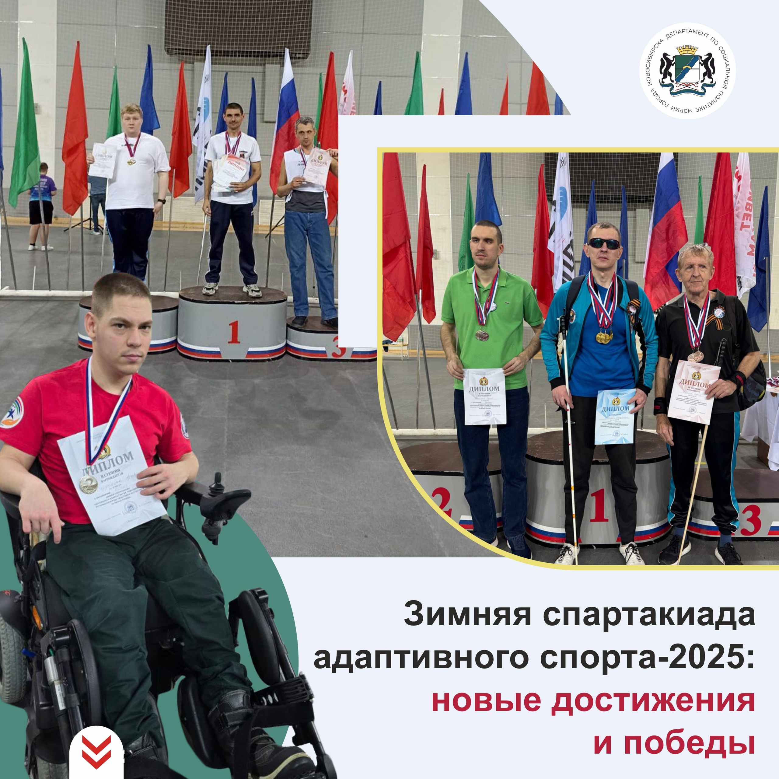 http://social.admnsk.ru/SiteKCSON/jelKCSON/DocLib7/6125.jpg