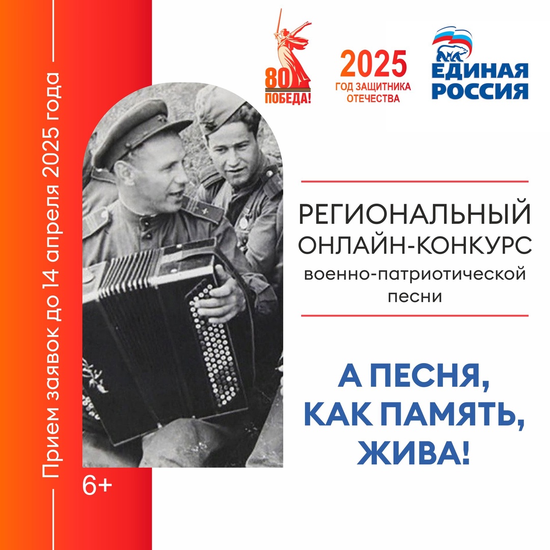 http://social.admnsk.ru/SiteKCSON/jelKCSON/DocLib7/6221.jpg