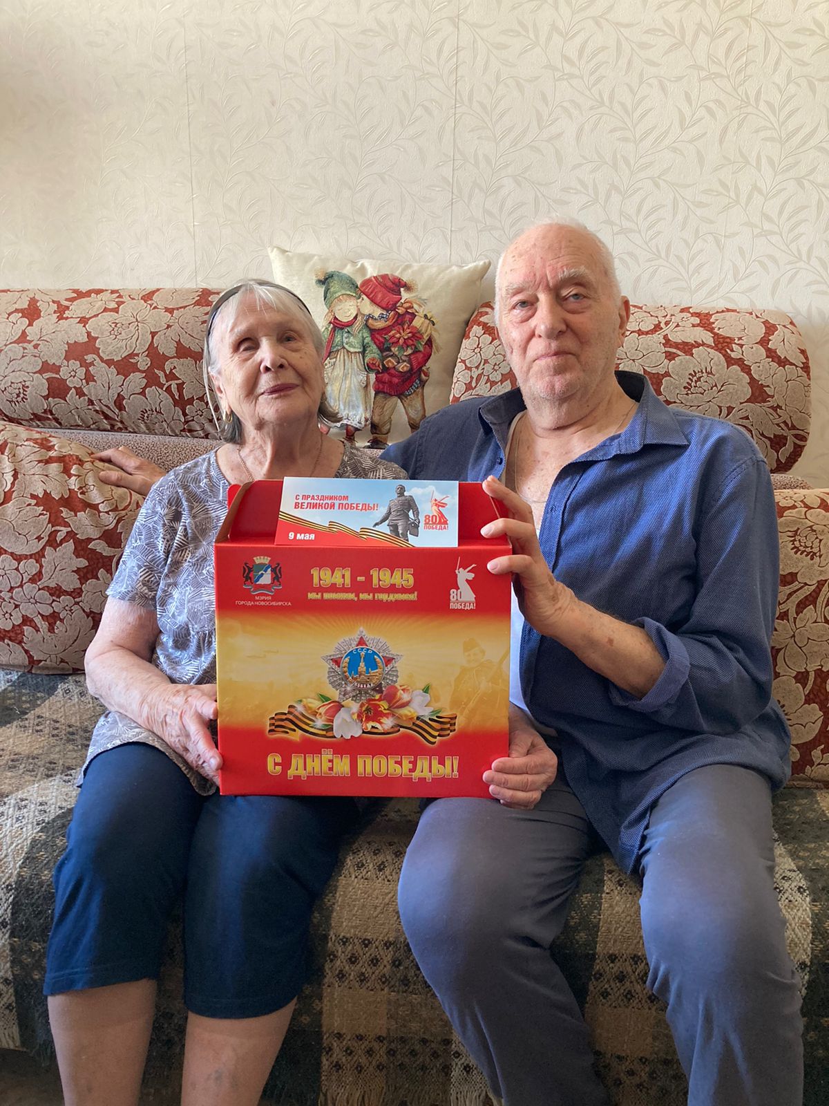 http://social.admnsk.ru/SiteKCSON/jelKCSON/DocLib7/6262.jpg