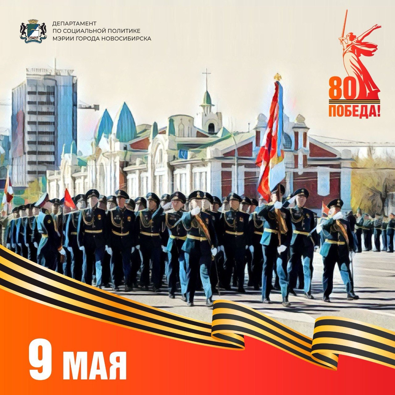 http://social.admnsk.ru/SiteKCSON/jelKCSON/DocLib7/6297.jpg