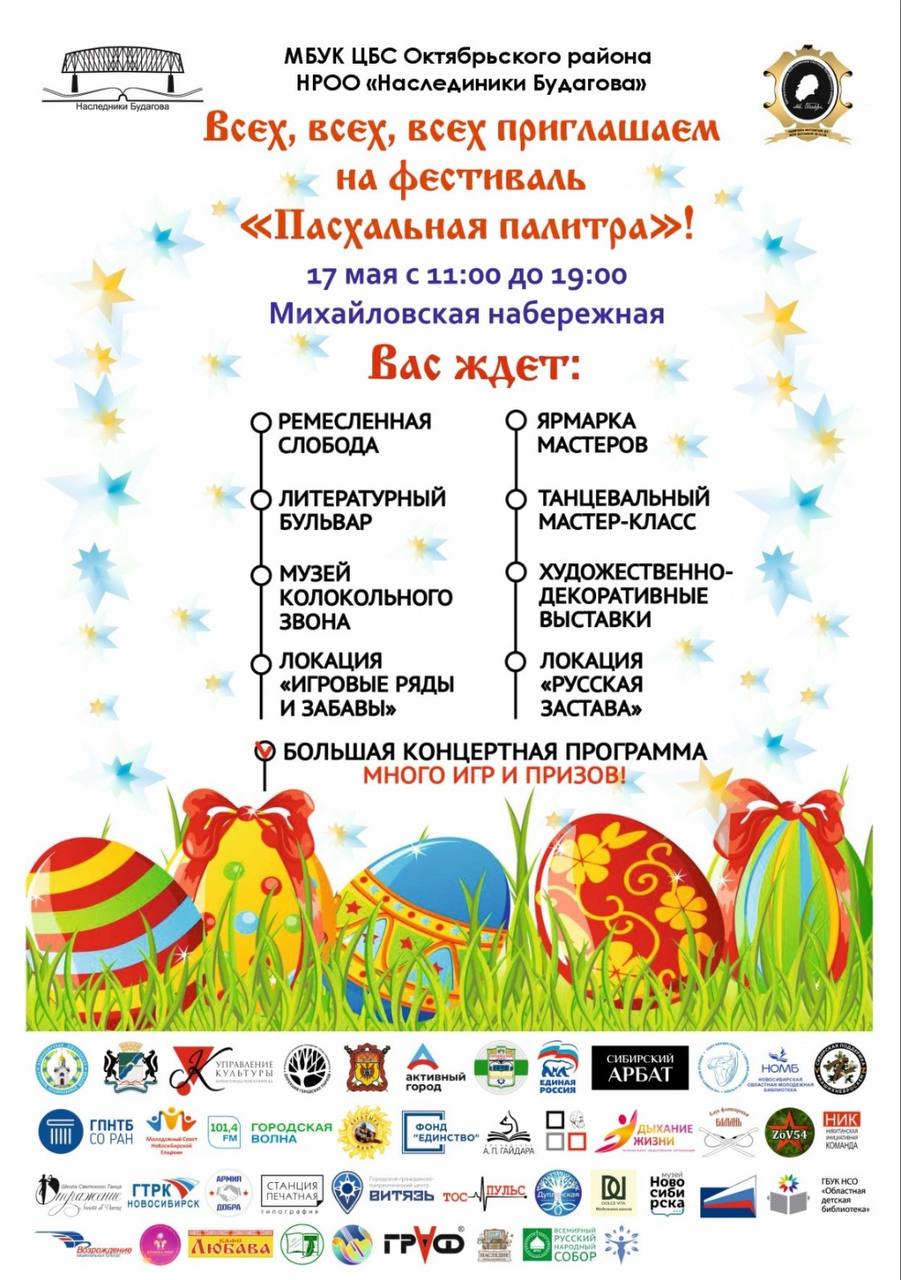 http://social.admnsk.ru/SiteKCSON/jelKCSON/DocLib7/6309.jpg