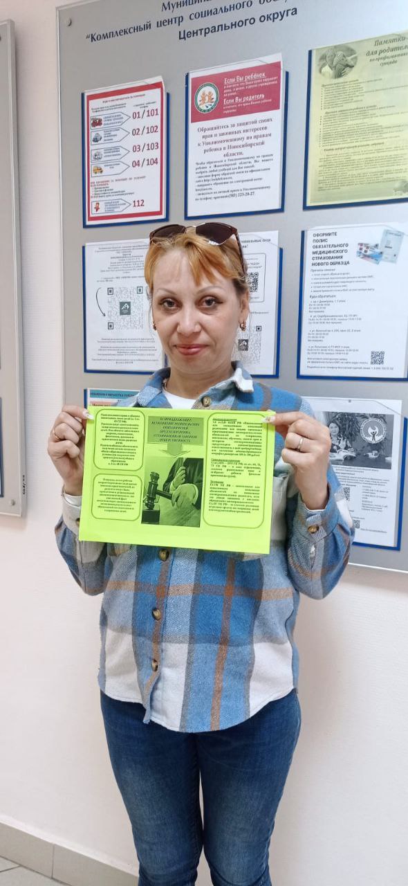http://social.admnsk.ru/SiteKCSON/jelKCSON/DocLib7/6324.jpg