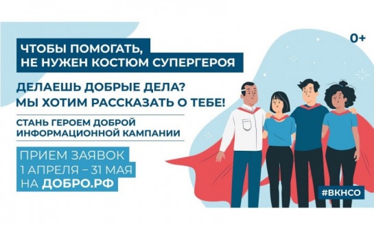 http://social.admnsk.ru/SiteKCSON/jelKCSON/DocLib7/6328.jpg