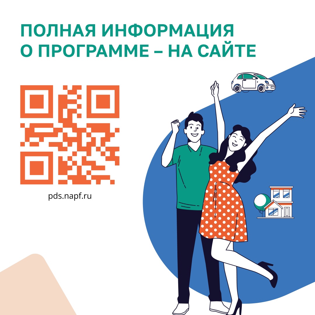http://social.admnsk.ru/SiteKCSON/jelKCSON/DocLib7/6349.jpg