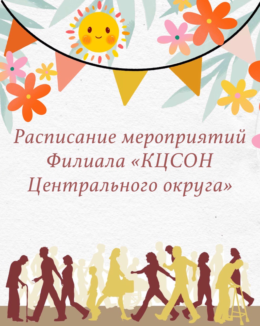 http://social.admnsk.ru/SiteKCSON/jelKCSON/DocLib7/6415.jpg