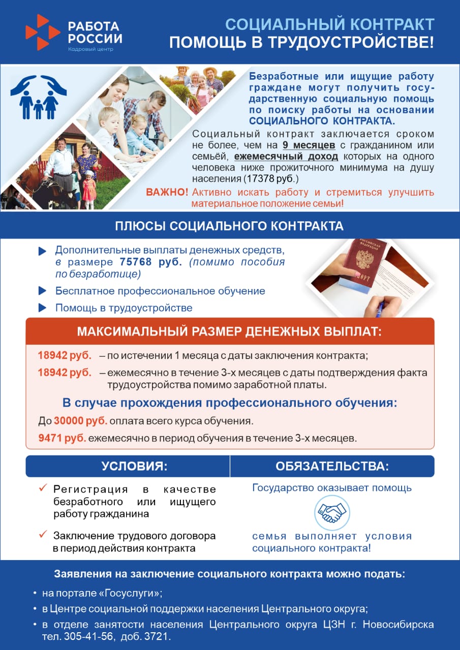 http://social.admnsk.ru/SiteKCSON/jelKCSON/DocLib7/6416.jpg