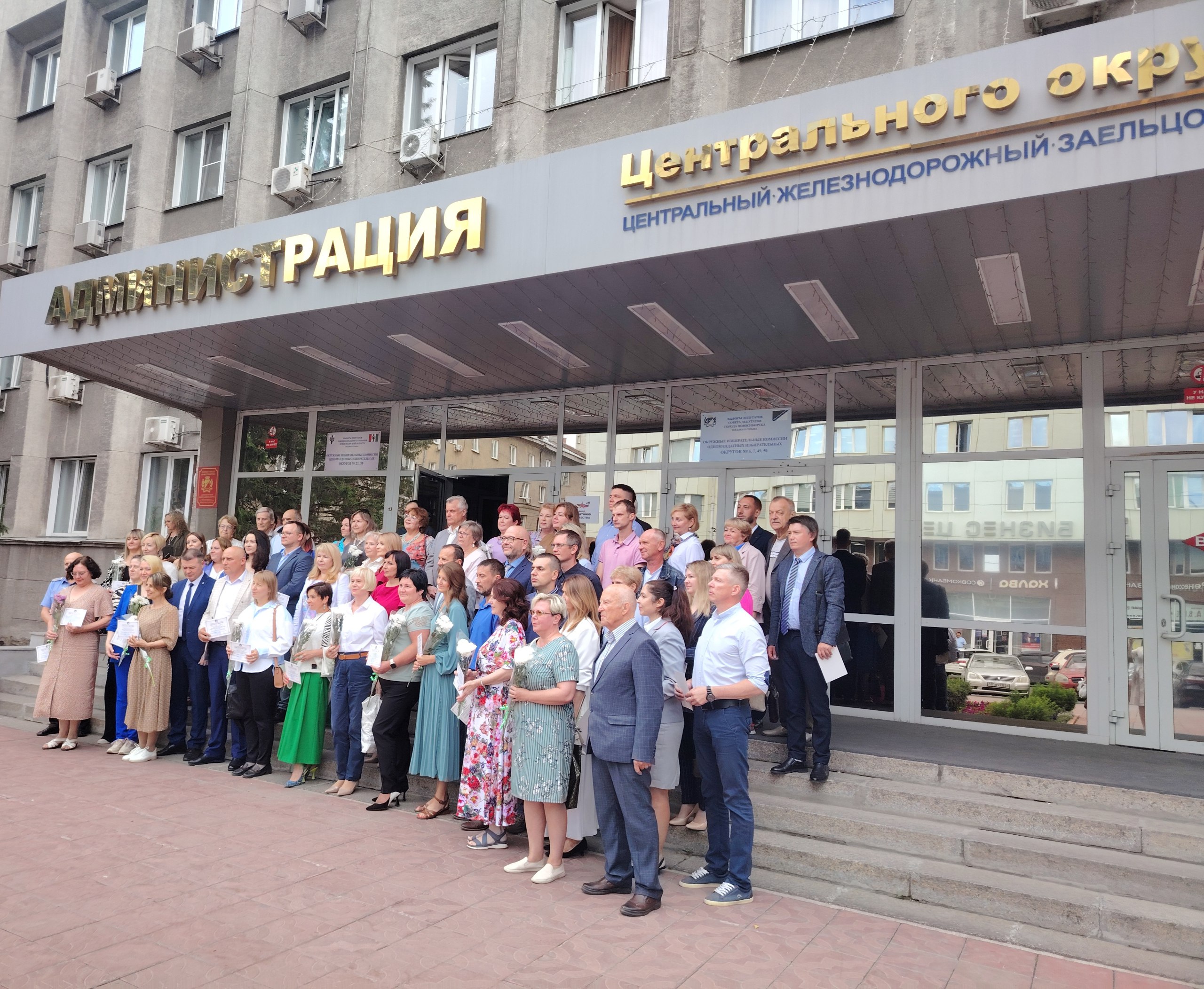 http://social.admnsk.ru/SiteKCSON/jelKCSON/DocLib7/6426.jpg