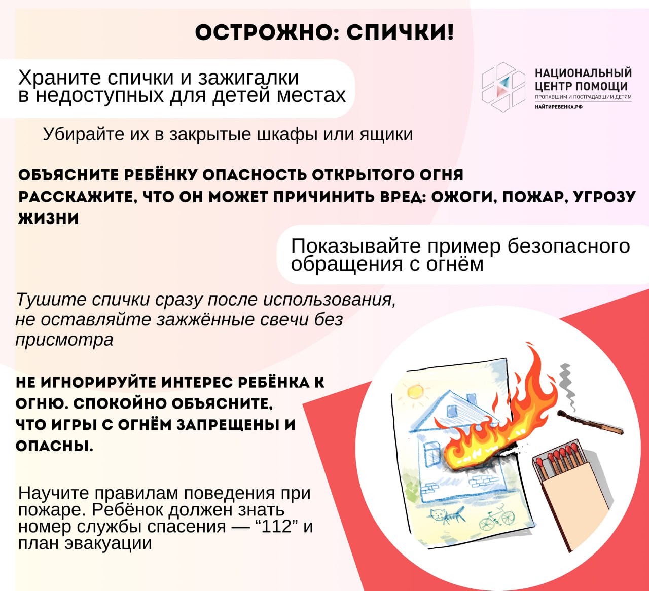 http://social.admnsk.ru/SiteKCSON/jelKCSON/DocLib7/6434.jpg