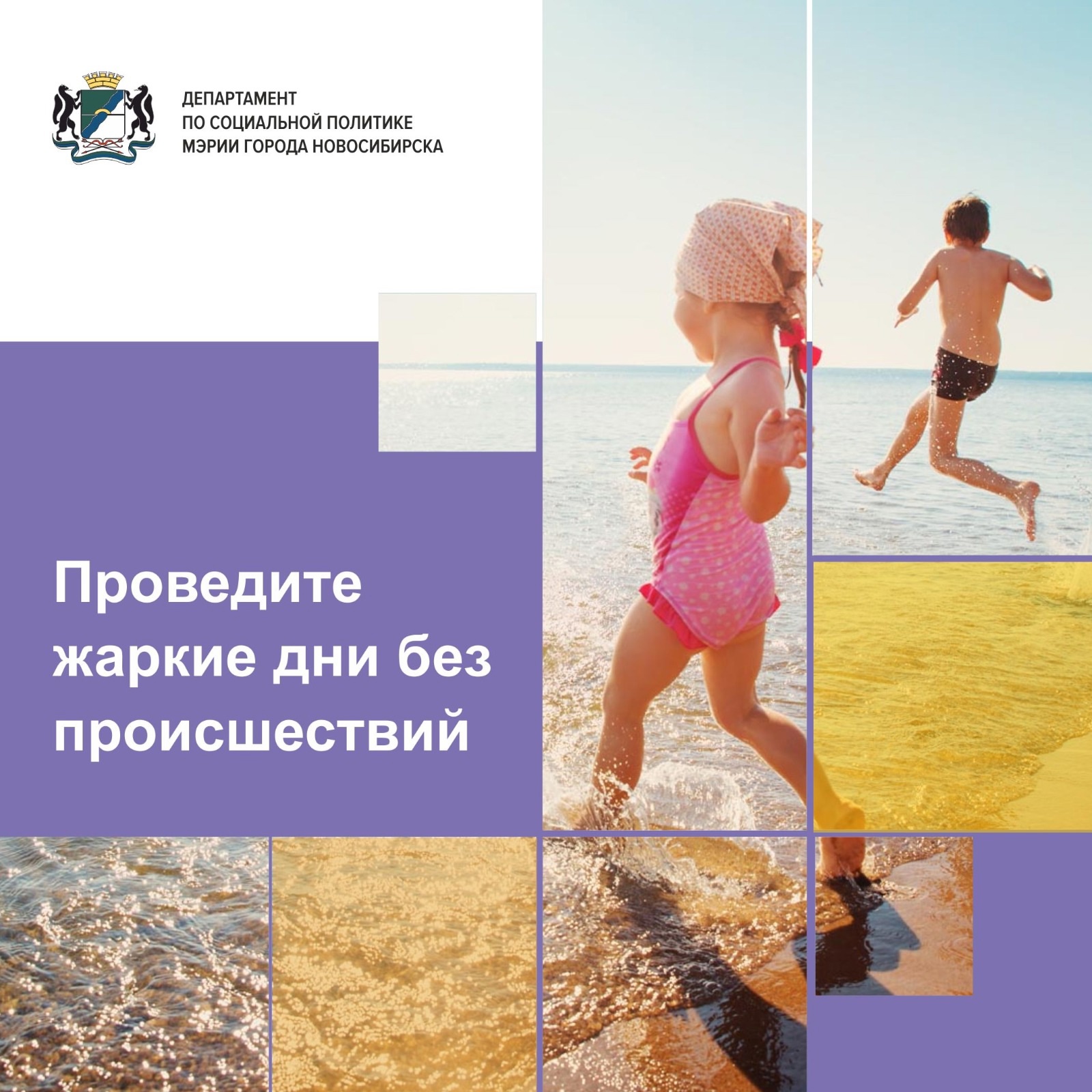 http://social.admnsk.ru/SiteKCSON/jelKCSON/DocLib7/6448.jpg