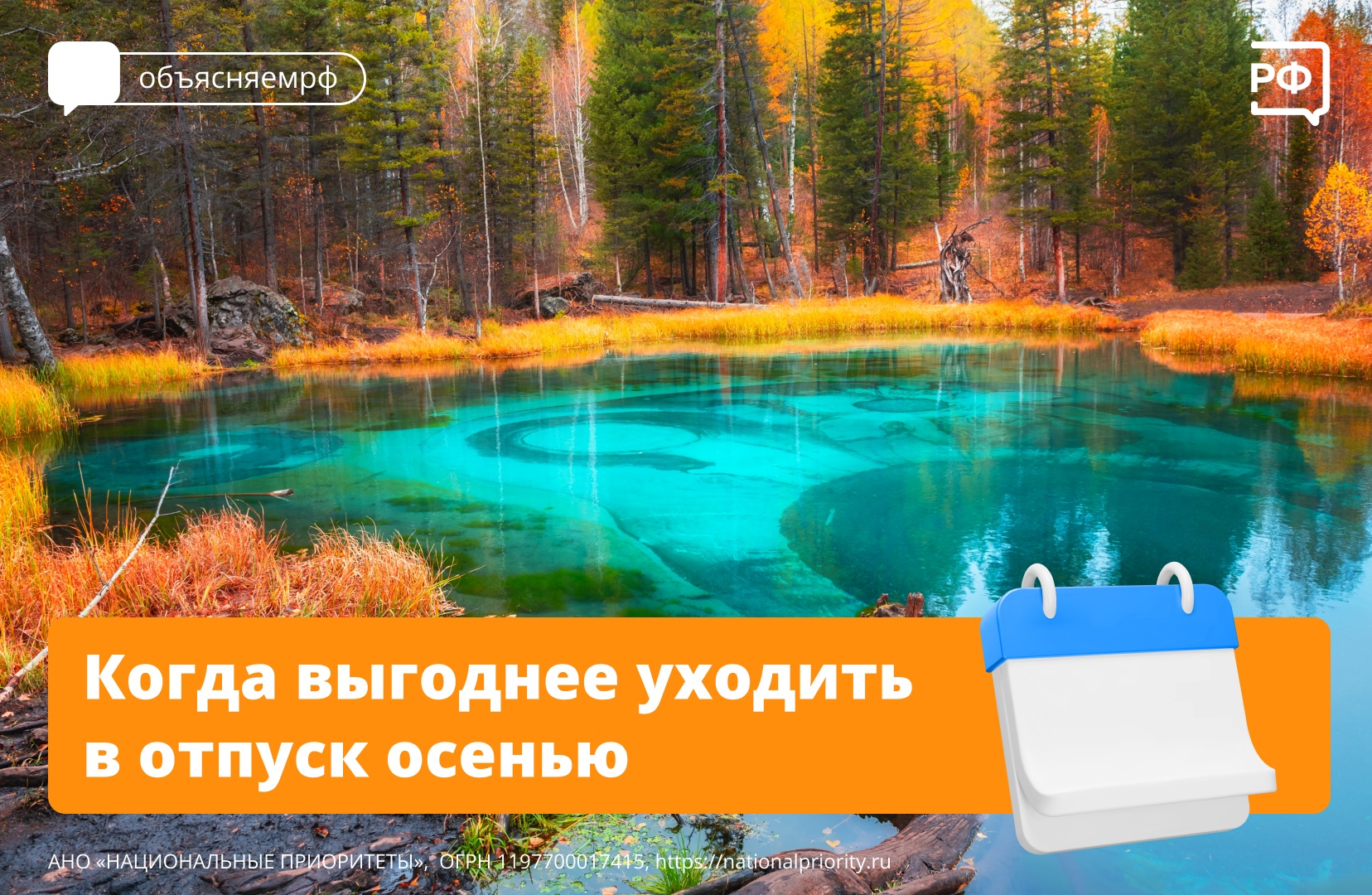 http://social.admnsk.ru/SiteKCSON/jelKCSON/DocLib7/6464.jpg