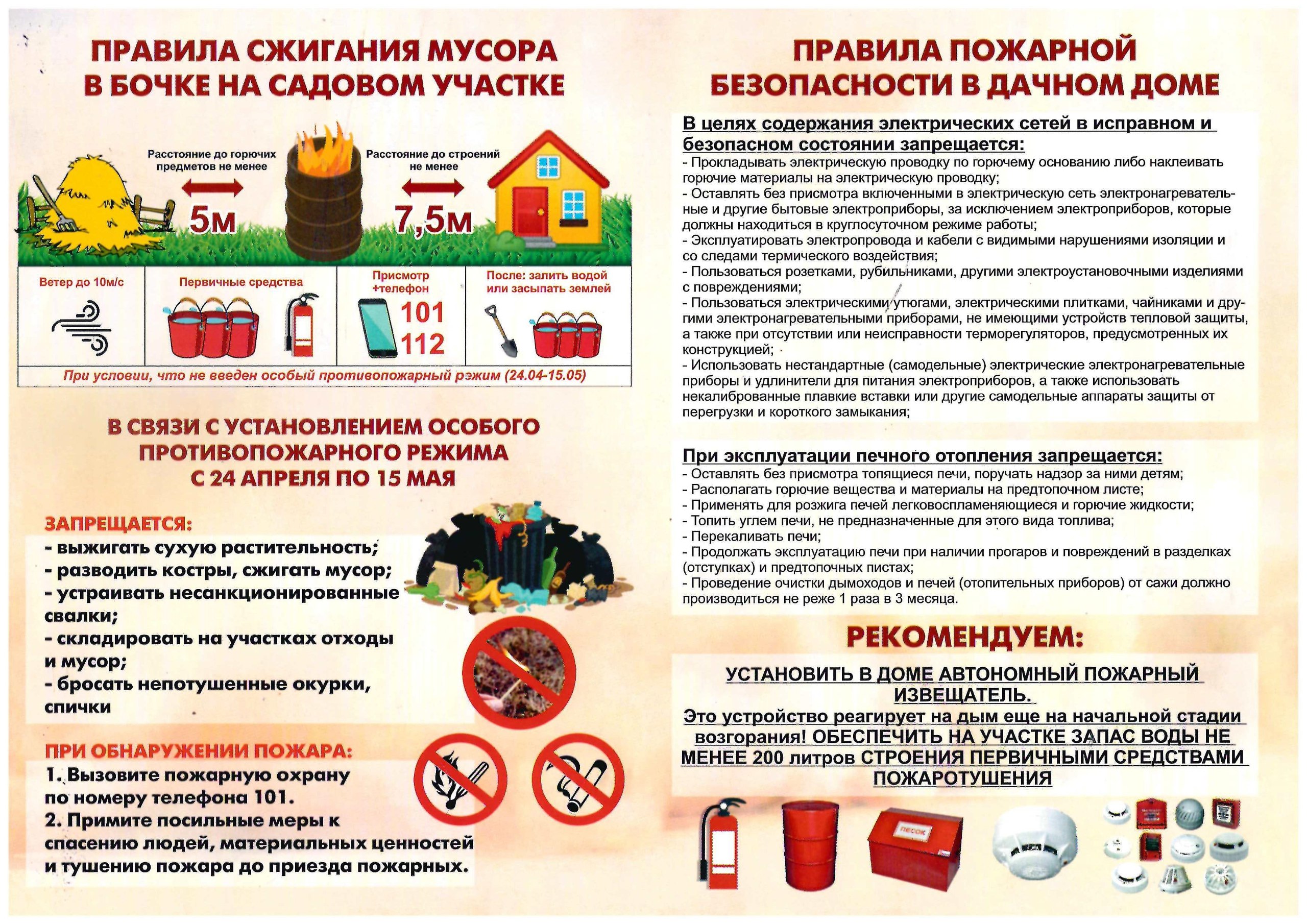 http://social.admnsk.ru/SiteKCSON/jelKCSON/DocLib7/6522.jpg
