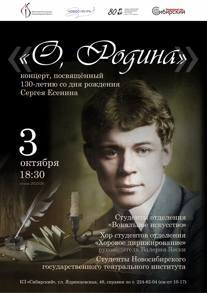 http://social.admnsk.ru/SiteKCSON/jelKCSON/DocLib7/6544.png