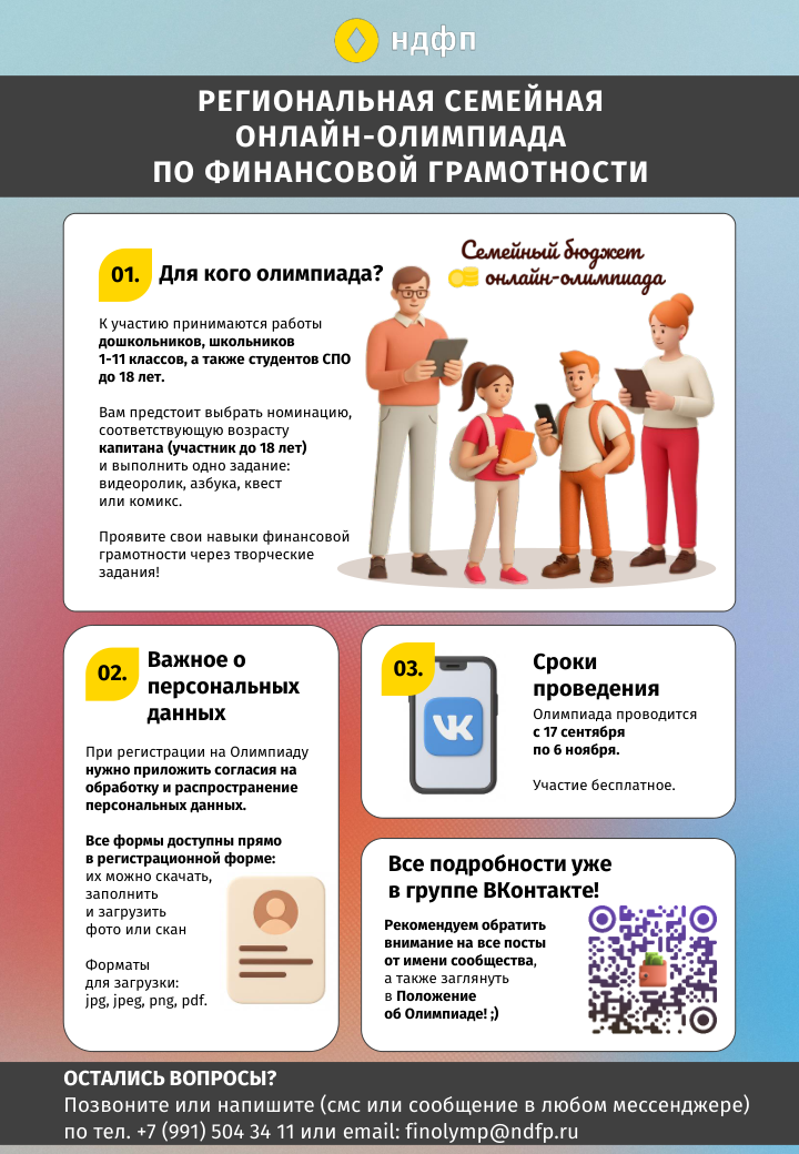 http://social.admnsk.ru/SiteKCSON/jelKCSON/DocLib7/6580.png