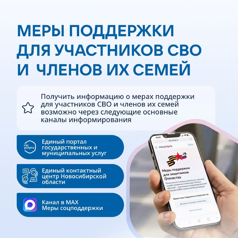 http://social.admnsk.ru/SiteKCSON/jelKCSON/DocLib7/6581.jpg