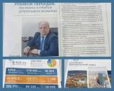 http://social.admnsk.ru/SiteKCSON/jelKCSON/DocLib7/1384.jpg