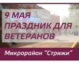 http://social.admnsk.ru/SiteKCSON/jelKCSON/DocLib7/1497.jpg