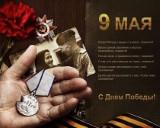 http://social.admnsk.ru/SiteKCSON/jelKCSON/DocLib7/1505.jpg