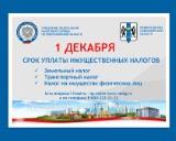 http://social.admnsk.ru/SiteKCSON/jelKCSON/DocLib7/1634.jpg