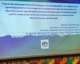 http://social.admnsk.ru/SiteKCSON/jelKCSON/DocLib7/1687.jpg