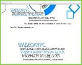 http://social.admnsk.ru/SiteKCSON/jelKCSON/DocLib7/1703.jpg